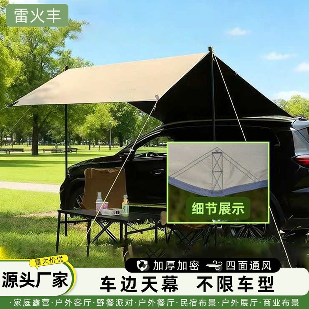Outdoor Camping Car Tail Tent - Koude titaniumzwarte vinyl autolaatluifel, buiten camping