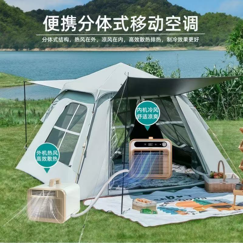 Outdoor Camping Van Tent - Draagbare compressor airco, installatievrij, afvoervrij, mobiele