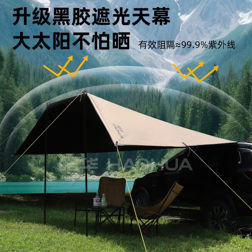 Koude titaniumzwarte vinyl aut - Outdoor Camping Car Tail Tent recensie en prijs