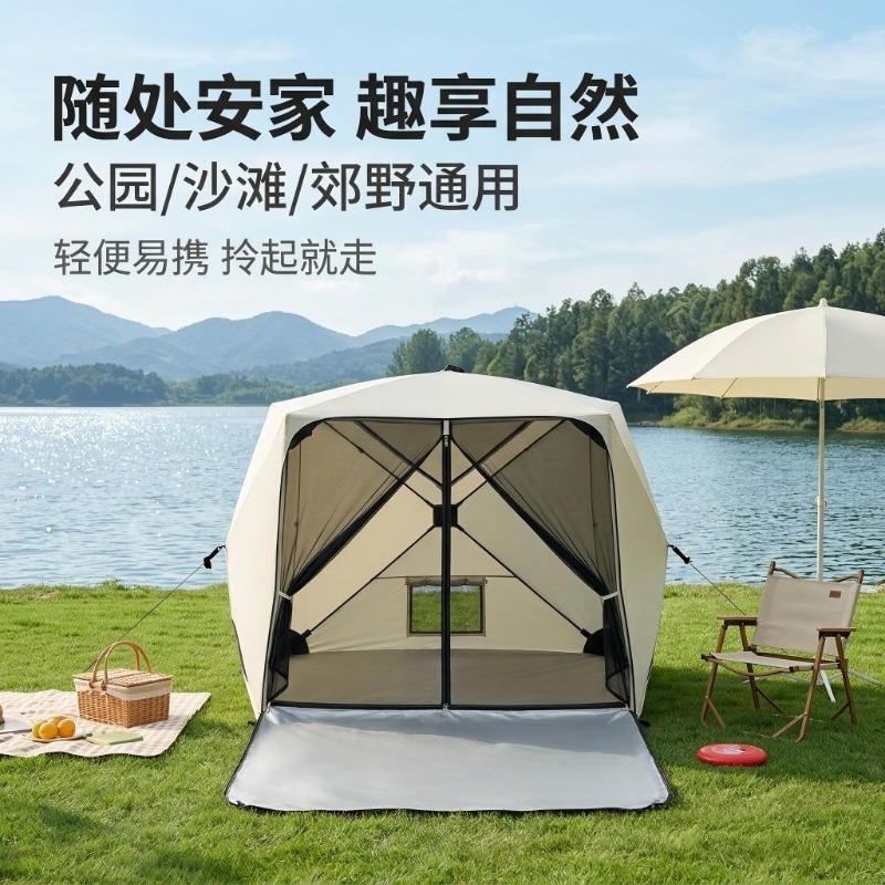 Draagbare allround kampeertent - Outdoor Camping Bug Zapper recensie en prijs
