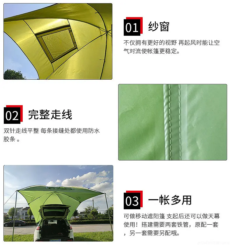 Draagbare staarttent Autozijte - Outdoor Camping Car Tail Tent recensie en prijs