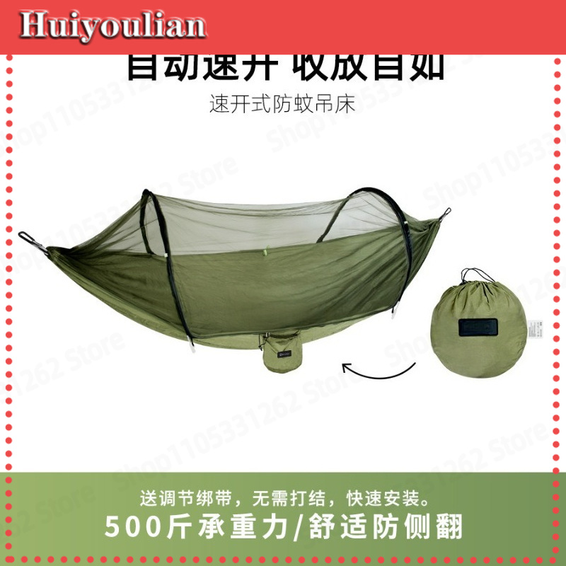 Automatische snel openbare ant - Outdoor Camping Hammock recensie en prijs