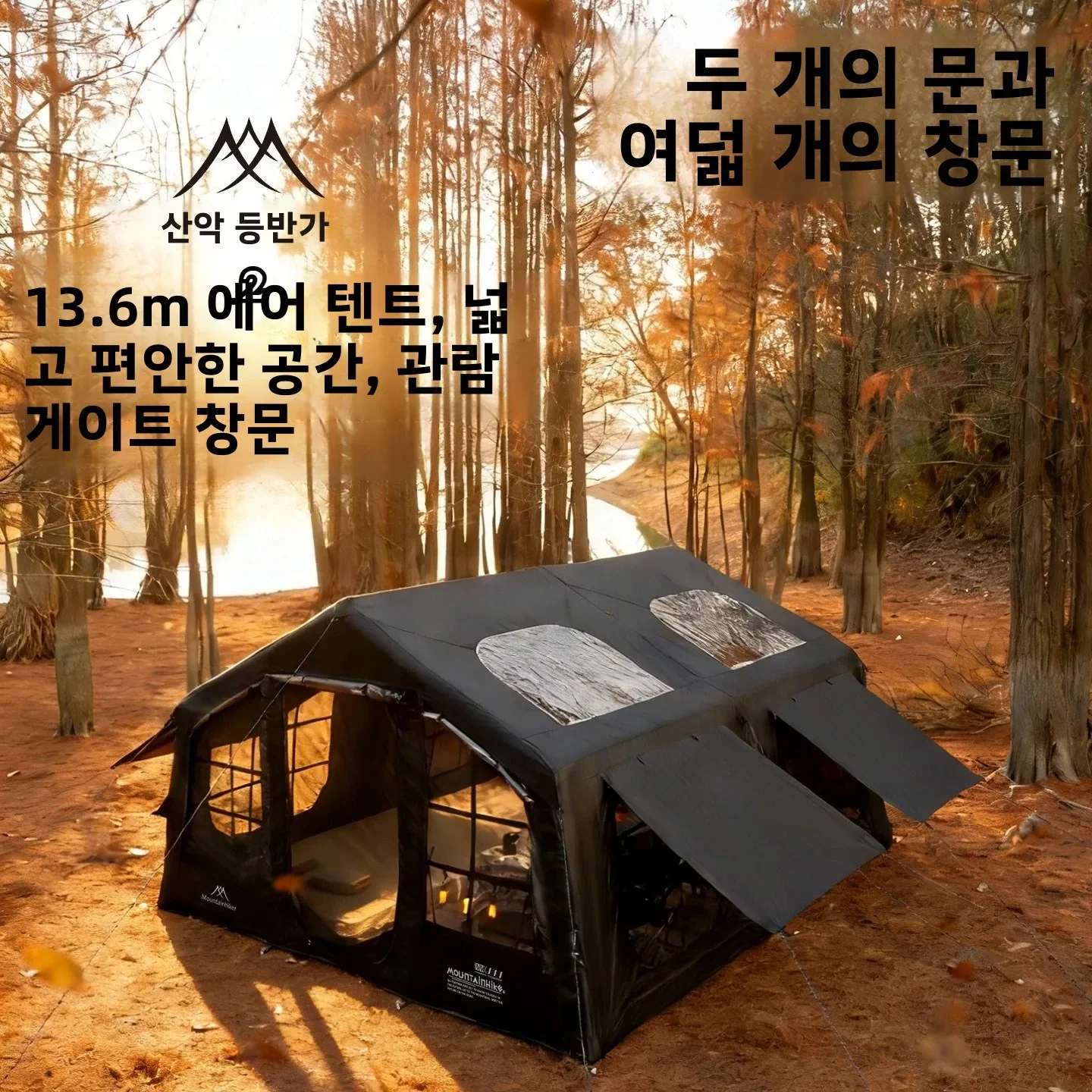 Mountainhiker Opblaasbare Kamp - Outdoor Camping Inflatable Tent recensie en prijs