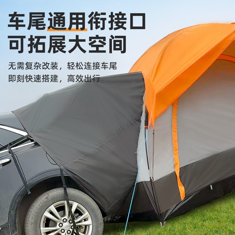 Geïntegreerde SUV-achtertent,  - Outdoor Camping Car Tail Tent recensie en prijs