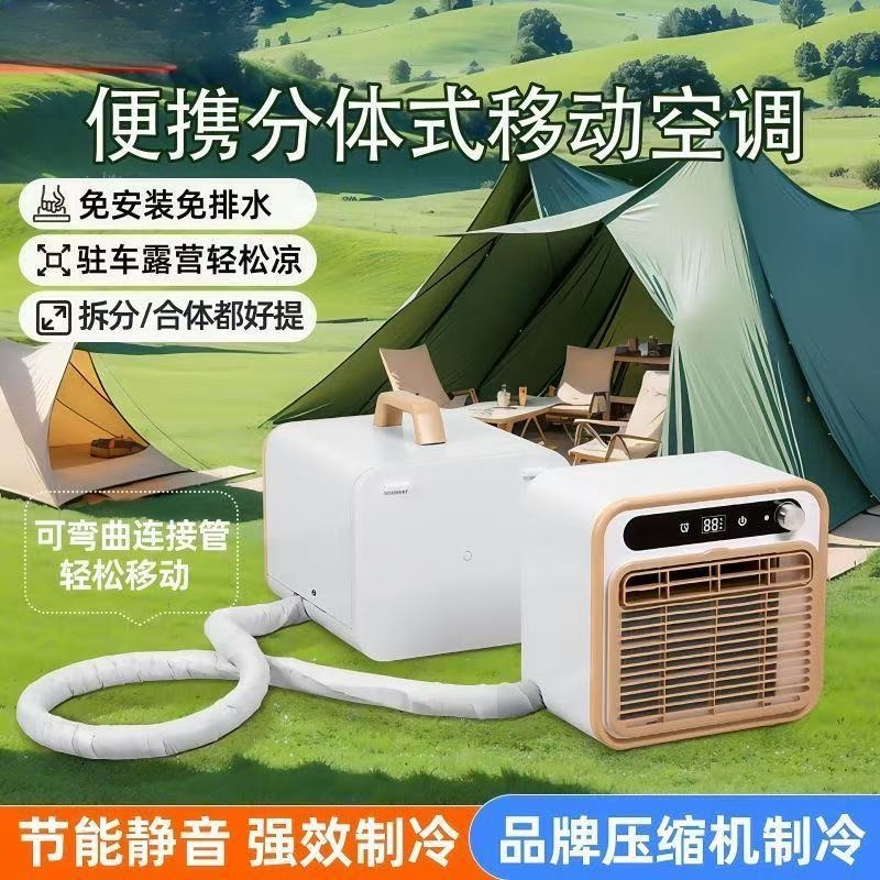 Draagbare compressor airco, in - Outdoor Camping Van Tent recensie en prijs